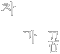 로고